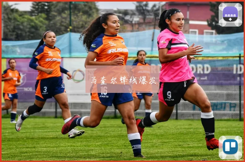 马奎尔锋线爆发