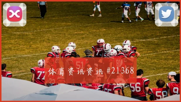 欧冠摩纳哥对阵博德闪耀双后腰保护距离很可能影响边路压制效果