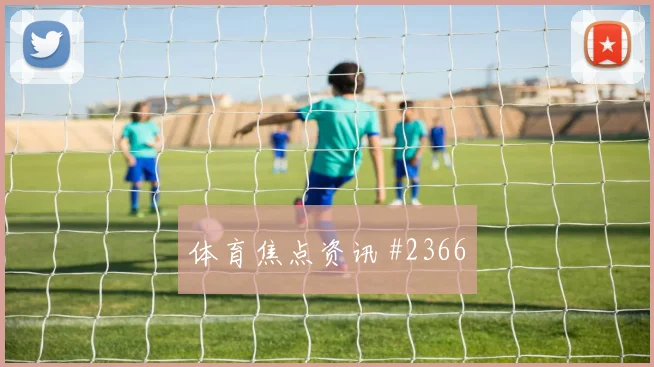 英格兰vs加纳2026世界杯晋级概率