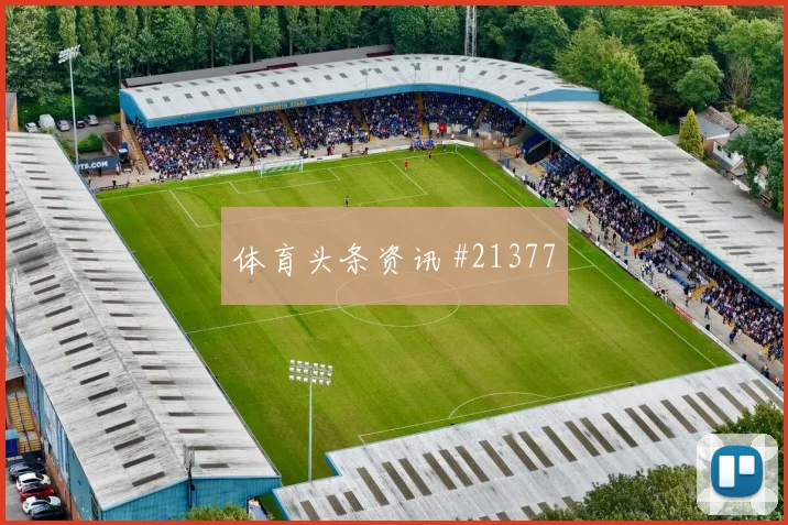 尤文图斯欧冠联赛阶段边后卫套上时机或将影响后场出球线路