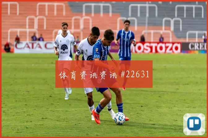 阿森纳对阵曼联,前锋回撤后的空位与中锋的前点跑位成看点